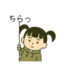 ららのスタンプ（日常編）（個別スタンプ：39）