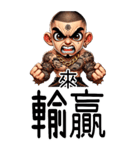 超スタイリッシュ89仔1（個別スタンプ：24）