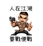 超スタイリッシュ89仔1（個別スタンプ：27）