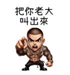 超スタイリッシュ89仔1（個別スタンプ：30）