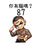超スタイリッシュ89仔1（個別スタンプ：31）