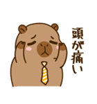 かわいい 太った カピバラ V8 [仕事]（個別スタンプ：5）