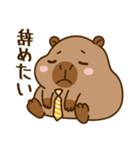 かわいい 太った カピバラ V8 [仕事]（個別スタンプ：9）