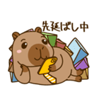 かわいい 太った カピバラ V8 [仕事]（個別スタンプ：17）