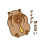 かわいい 太った カピバラ V8 [仕事]（個別スタンプ：18）