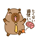 かわいい 太った カピバラ V8 [仕事]（個別スタンプ：27）