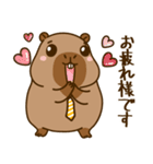 かわいい 太った カピバラ V8 [仕事]（個別スタンプ：37）