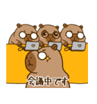 かわいい 太った カピバラ V8 [仕事]（個別スタンプ：39）