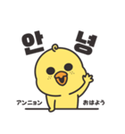 そばかすぴよこ 10（個別スタンプ：1）