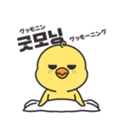 そばかすぴよこ 10（個別スタンプ：3）