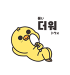 そばかすぴよこ 10（個別スタンプ：6）