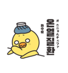 そばかすぴよこ 10（個別スタンプ：7）