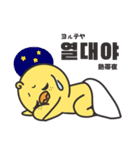 そばかすぴよこ 10（個別スタンプ：8）