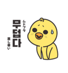 そばかすぴよこ 10（個別スタンプ：9）