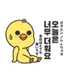 そばかすぴよこ 10（個別スタンプ：10）