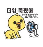 そばかすぴよこ 10（個別スタンプ：11）