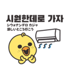 そばかすぴよこ 10（個別スタンプ：12）