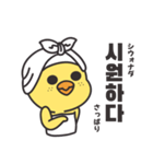 そばかすぴよこ 10（個別スタンプ：15）