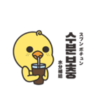 そばかすぴよこ 10（個別スタンプ：16）