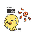 そばかすぴよこ 10（個別スタンプ：18）