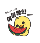そばかすぴよこ 10（個別スタンプ：20）