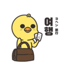 そばかすぴよこ 10（個別スタンプ：21）