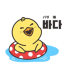 そばかすぴよこ 10（個別スタンプ：25）