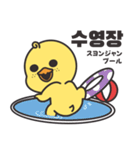 そばかすぴよこ 10（個別スタンプ：26）