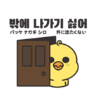 そばかすぴよこ 10（個別スタンプ：33）
