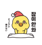 そばかすぴよこ 10（個別スタンプ：34）