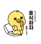 そばかすぴよこ 10（個別スタンプ：35）