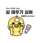 そばかすぴよこ 10（個別スタンプ：37）
