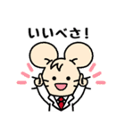 いっぷく先生3（個別スタンプ：1）