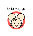 いっぷく先生3（個別スタンプ：2）