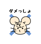 いっぷく先生3（個別スタンプ：3）
