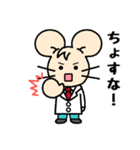 いっぷく先生3（個別スタンプ：4）