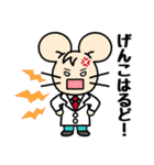 いっぷく先生3（個別スタンプ：6）