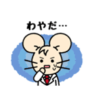 いっぷく先生3（個別スタンプ：7）