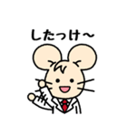 いっぷく先生3（個別スタンプ：8）