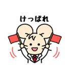 いっぷく先生3（個別スタンプ：10）