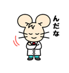 いっぷく先生3（個別スタンプ：11）