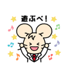 いっぷく先生3（個別スタンプ：16）