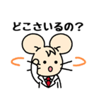 いっぷく先生3（個別スタンプ：17）
