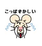 いっぷく先生3（個別スタンプ：18）