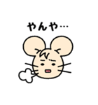 いっぷく先生3（個別スタンプ：20）