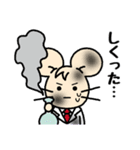 いっぷく先生3（個別スタンプ：21）