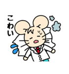 いっぷく先生3（個別スタンプ：23）