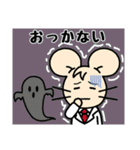 いっぷく先生3（個別スタンプ：24）