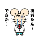 いっぷく先生3（個別スタンプ：31）