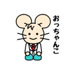 いっぷく先生3（個別スタンプ：33）